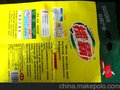 厂家专业生产彩印洗衣粉袋，日化软包装
