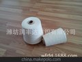 供应气流纺涤棉纱50/50配比10支