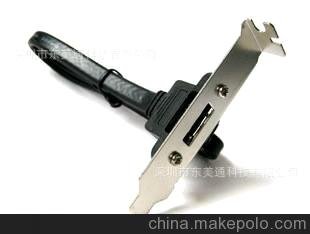 eSATA數(shù)據(jù)線SATA2代eSATA數(shù)據(jù)線2米 電腦數(shù)據(jù)連接線 硬盤線深圳圖片