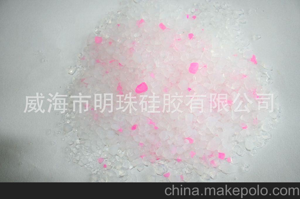 香味彩色貓砂（水晶貓砂）