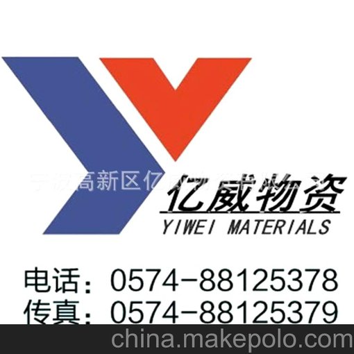供應高品質(zhì)正品 撫順特鋼C優(yōu)質(zhì)鉻鋼 模具鋼圖片