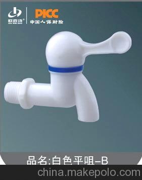 廠家生產 螺紋塑料水龍頭 陶瓷芯塑料水龍頭帶鎖