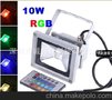 RGB LED投光灯，遥控泛光灯，LED 10W COB 户外灯，LED户外七彩