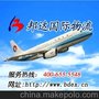 中国到缅甸专线,缅甸货运,缅甸发货