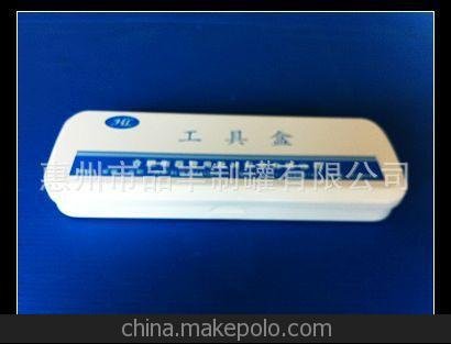 廠家直銷 馬口鐵盒，工具盒，多款單層文具盒，精美鐵盒圖片