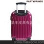 2012最新升级版品牌同款贝壳纹杆箱旅行箱行李箱包