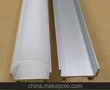 佛山铭诚新供应LED硬灯条/珠宝柜台灯外壳 19.5mmX9.5mm