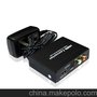 HDMI+ Audio (SPDIF+R/L) 信号转换器 hdmi转换器 深圳厂家