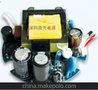 9-15W LED内置电源led恒流驱动电源AT1522奥天LED开关电源led电源