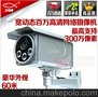 百万高清网络摄像机 宽动态高清室外监控 ip camera h.264 300万