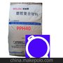 PPH40/广州聚赛龙/电饭煲中环专用料