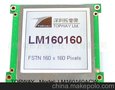 电力行业标准尺寸160*160点阵LCD液晶显示模块