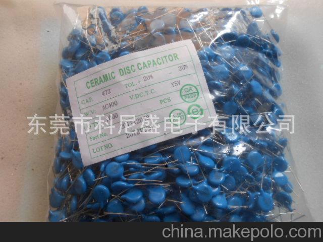 Y1安規(guī)陶瓷電容 222M400VAC JEC品牌 九國認(rèn)證陶瓷電容 廠家直銷