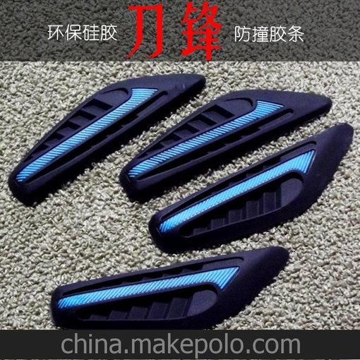 廠家直銷刀鋒防撞條 環(huán)保硅膠 汽車裝飾條 通用型安全條圖片