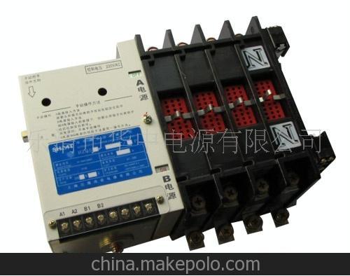 三段式ATS雙電源