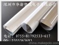 LED日光灯外壳、LED日光灯管外壳、新款椭圆内扣外壳