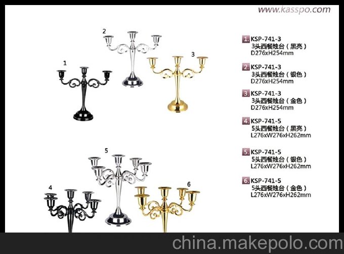 唐）金屬歐式五頭西餐燭臺(tái)/新婚房布置裝飾用品餐桌擺設(shè)件圖片