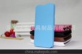 BOSO品牌 三星i919手机皮套 手机壳 手机外壳 手机皮夹 厂家批发