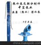 不锈钢热水泵(图)
