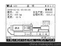 HYZ 532压铸机电脑注批发,压铸机,压铸机系统报价！