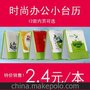 2014通版公司台历批发 可印广告 时尚办公小台历超高性价比A9