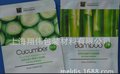 自然乐园化妆品面膜袋 青竹水韵面膜袋 铝箔面膜袋 补水面膜袋