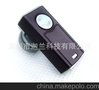 Cannan N95单声道蓝牙耳机ISSC方案