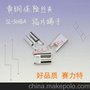 中号汽车插片保险丝夹-SL-506BT插片保险丝夹PCB板安装端