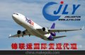 供应超便宜国际快递空运EMS,UPS,DHL,fedex服务