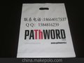 精品服装店塑料袋子 礼品包装袋 pe胶袋购物手提袋 厂家批发定做