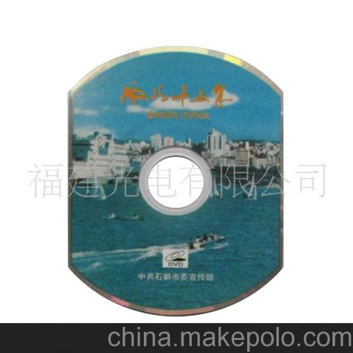 提供游戲光盤(pán)加密制作/刻錄/復制/印刷/包裝加工圖片