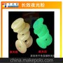 千色变 供应长效型夜光粉-有黄绿、蓝绿、天蓝、夜光粉