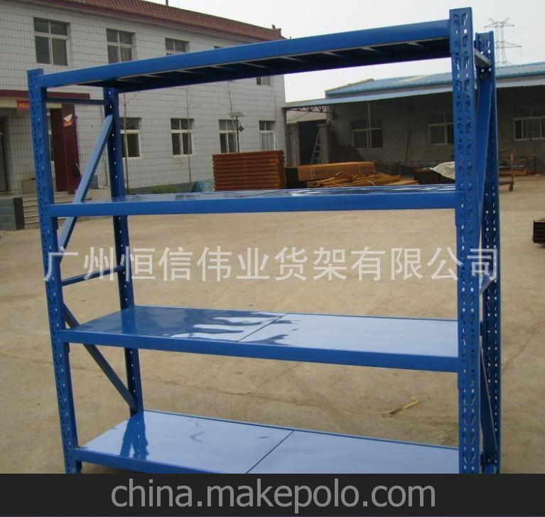 中型貨架、倉儲貨架批發、倉儲貨架廠家、廣州貨架廠、倉儲貨架定