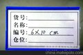 磁性货架标签，磁性材料卡，双向磁性材料卡，磁性汽车零件卡