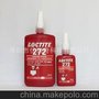 272胶水 厌氧胶 螺丝胶 螺纹锁固剂 螺纹胶 50ML