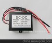 供应5V5A 输出器DC-DC开关电源