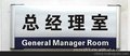 铝合金科室牌 无边拱形铝合金科室牌 个性定制做铝合金科室牌