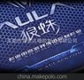 狼蛛 英雄联盟专用游戏鼠标垫 超大超厚 lol dota鼠标垫批发