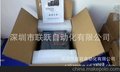 易能7.5KW变频器 EDS1000-4T0075G