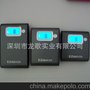 10400mAh(606) 高端移动电源 充电宝 电霸 LCD 显示 LED电筒 厂家