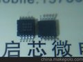 QN8035 单FM收音IC