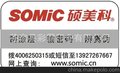 刮层防伪标签、刮刮银电码防佃标签、电子临界管码防伪标签