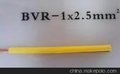 BVR2.5mm2铜芯聚氯乙烯绝缘软电缆