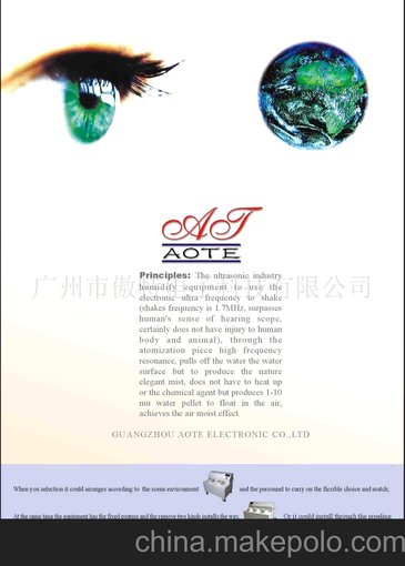 供應風(fēng)機盤(pán)管加濕設備 工業(yè)加濕機 加濕機圖片