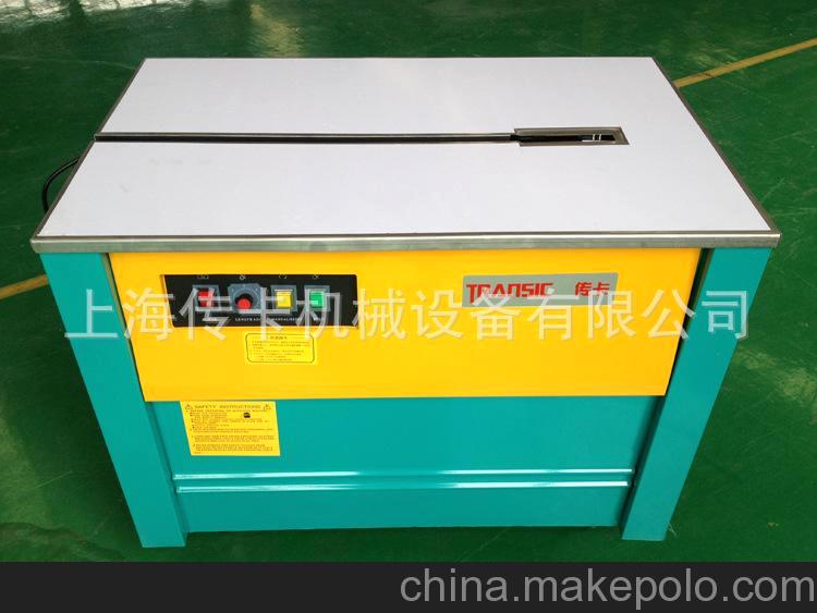 廠家直銷 高臺半自動捆扎機 上海傳卡自動打包機
