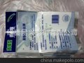 厂家供应OPP复合日用品包装袋 质量好价格低 供货及时