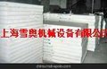 德国PP进口劳士领瓷白色PP板国产灰色PP板上海雪奥供应聚丙烯型材