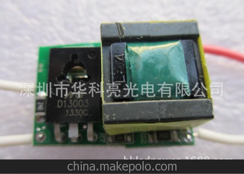 HKL10-18WLED電源 10-35串120MA替代阻容 LED日光燈堵頭電源