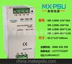 DR-120W-24V 开关电源，厂家直销导轨电源