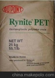 PET/Ű/FR530 NC010